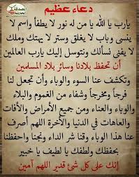 Pin By Zkth On Islamic Love Quotes In 2020 Islamic Love Quotes Islamic Phrases Islam Facts