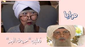 سي جي تي أن العربية‎), formerly the channel broadcasts entirely in arabic, with programs from the four categories of news, feature. Ù‚Ù†Ø§Ø© Cgtn Ø§Ù„Ø¹Ø±Ø¨ÙŠØ© ØªÙ‚Ù„ÙŠØ¯ ÙØªØ§Ø© ØµÙŠÙ†ÙŠØ© Ù…Ø´Ù‡Ø¯ Ù…Ø³Ù„Ø³Ù„ Ù…Ø±Ø§ÙŠØ§ Ù„Ø§Ø­ØªØ±Ø§Ù… ÙÙ†Ø§Ù† ÙŠØ§Ø³Ø± Ø§Ù„Ø¹Ø¸Ù…Ø© Ø£Ø³Ø·ÙˆØ±Ø© Ø§Ù„ÙÙ† Ø§Ù„Ø¹Ø±Ø¨ÙŠ ØµØ¹Ø¨ ØªÙƒØ±Ø§Ø±Ù‡Ø§ Ù„Ù†Ø¨Ø¯Ø£ ÙŠÙˆÙ… Ø¬Ø¯ÙŠØ¯ Ù…Ø¹ Ø§Ù„Ø¶Ø­ÙƒØ© Ù‡Ø§Ø´ØªØ§Øº