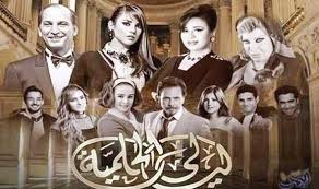 إشادة واسعة من النقاد بمسلسلي Art Movie Posters Movies