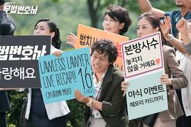 The events of the drama are properly set into motion when bong. Lawless Lawyer Live Recap Episode 16 Final Drama Milk