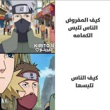 pin by الملك on grammar worksheets in 2021 anime mems anime funny anime