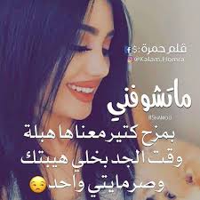 Maybe you would like to learn more about one of these? ÙƒÙ„Ù…Ø§Øª ØºØ±ÙˆØ± ÙˆÙƒØ¨Ø±ÙŠØ§Ø¡ Ù„Ù„Ø¨Ù†Ø§Øª