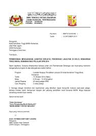 Surat Mohon Lawatan Ke Kktm