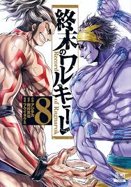 Maybe you would like to learn more about one of these? Volume 8 Shuumatsu No Valkyrie Record Of Ragnarok Wiki Fandom