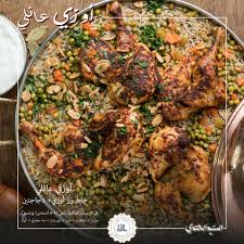 لمة العيلة صارت أحلى مع وجبات سرايا Saraya Ala Albal Restaurant مطعم سرايا على البال Facebook
