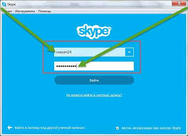 If it doesn`t start click here. Download The New Version Of Skype For Windows 7