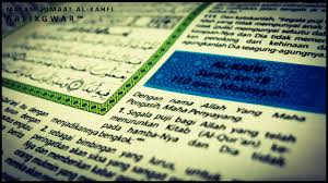 Malam Jumaat Jom Menyorok Daripada Fitnah Dajjal Di Dalam Al Kahfi Reminder Event