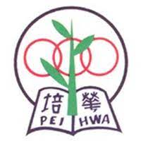 Sjkc pei hwa title of the speech: æ–°å±±æŸä¼¶åŸ¹åŽå°å­¦sjk C Pei Hwa Taman Perling Home Facebook