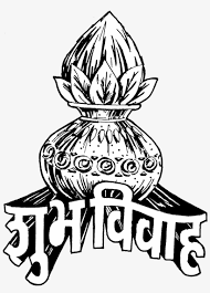 Maybe you would like to learn more about one of these? Aarti Sangrah Clipart Logos Shubh Vivah Clipart Png Wedding Card Dholi Clipart Png Image Transparent Png Free Download On Seekpng