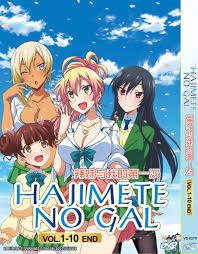 I don't know, and i'm not here to debate it. Anime Dvd Hajimete No Gal Vol 1 10 End English Dub All Region For Sale Online Ebay