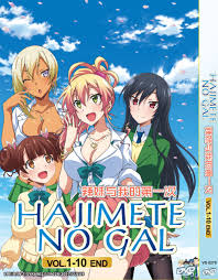 In legno naturale e seduta in paglia sintetica, fa della comodità il suo punto di forza. Anime Dvd Hajimete No Gal Vol 1 10 End English Dub All Region For Sale Online Ebay