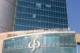 7.30am to 1.00pm, saturday 9.00am to 12.30pm Commercial Bank Of Qatar Progress And Further Path To Digitalization