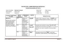 Check spelling or type a new query. Kisi Kisi Uambn Prog Bhs Arab Mi