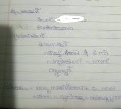 Malayalam formal letter writing format. What Is The Format Of Formal Letter In Malayalam Brainly In