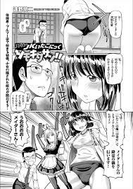 エロ 漫画 アニメ キャラ