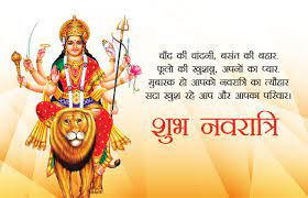 ●navratri status●dandiya status●navratri garba status 2021●dandiya whatsapp status song●navratri. 2020 Best Navratri Wishes Sms Messages Quotes Whatsapp Status Dp Images Shayari