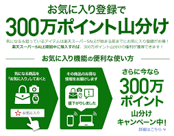 存在証明 愛だって愛だって吐いたって 嗚呼 寝転んゴロンて 嫌ん嫌ん. æ¥½å¤©å¸‚å ´æœ€å¤§ç´šã®ã‚¤ãƒ™ãƒ³ãƒˆ æ¥½å¤©ã‚¹ãƒ¼ãƒ'ãƒ¼sale ãŒ2018å¹´9æœˆ4æ—¥ç«æ›œã‹ã‚‰é–‹å‚¬ Ecã®ãƒŸã‚«ã‚¿