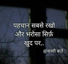 Pin By Madhu On ɬɧơųɠɧɬʂ Knowledge Quotes True Quotes Life Quotes