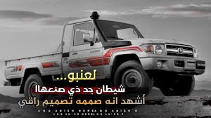 We did not find results for: Ù‚ØµÙŠØ¯Ù‡ ÙÙŠ Ø§Ù„Ø´Ø§Øµ Ø§Ø¬Ù…Ù„ Ø§Ø´Ø¹Ø§Ø± Ø§Ù„Ø´Ø§Øµ Ù‚ØµØ§Ø¦Ø¯ Ø±ÙˆØ¹Ø© Ø§Ø­Ù„Ù‰ Ø­Ù„ÙˆØ§Øª