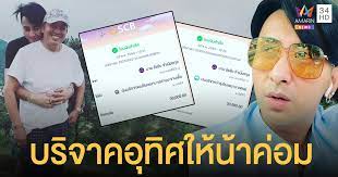หลังจากที่เข้ารักษาอาการป่วยโควิด19 อยู่หลายวัน สำหรับ บอล เชิญยิ้ม ล่าสุดเจ้าตัวได้ออกมาโพสต์ข้อความผ่านไอจีว่า คุณหมอได้อนุญาตให้กลับ. 1sbx5zv0frhuam