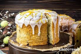 Хрестиками, квітами, листочками, смужками, з насічками або без, пташками тощо. Stravi Na Velikden Recepti Yevgena Klopotenko Salati Na Velikden