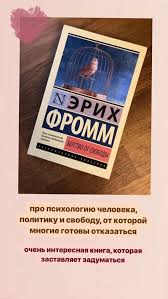 скачать книгу куриный бульон для души 101 история о любви Pin Ot Polzovatelya Marianna Zaytseva Na Doske Knigi Velikie Knigi Motiviruyushie Knigi Spiski Knig