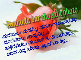 May 22, 2021 · love quotes in kannada with english translation 1. 26 Famous Inspiration Love Quotes For Her Kannada
