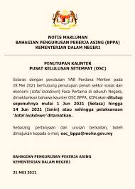 Blok d1, d2 & d9, kompleks d, pusat pentadbiran,kerajaan persekutuan, 62546 putrajaya. Kdn S Tweet Notis Makluman Bahagian Pengurusan Pekerja Asing Bppa Kementerian Dalam Negeri Penutupan Kaunter Pusat Kelulusan Setempat Osc Keselamatantanggungjawabbersama Kdn Togetherweareone Totallockdown Trendsmap