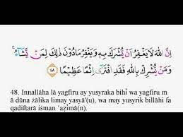 Shirk ki bakhshish nahi surat: Tajwid Surat An Nisa Ayat 48 Youtube