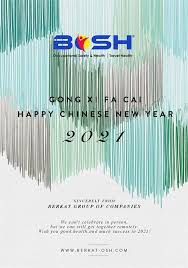 Kebanyakan industri dan perkhidmatan yang dibina adalah berkaitan dengan petroleum dan gas. Wishing You Happy Chinese Klinik Ramli Adibah Kemaman Facebook