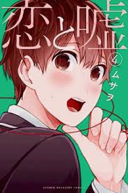 Mypost Koi To Uso Tumblr No hemos podido cargar disqus. tumblr