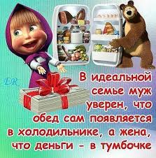 скачать бесплатно все песни из мультика маша и медведь Kartinki Iz Multfilma Masha I Medved Veselye Mysli Smeshno Yumor O Rabote