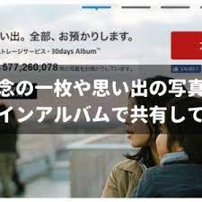 高齢者のためのict教室 シニア世代を対象としたパソコン教室の 先生 が綴る パソコン インターネット スマホについてのあれこれ シニア スマホ パソコン教室 教室
