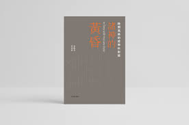 The site owner hides the web page description. ç«‹å ´æ–°èžstand News Hku Muse