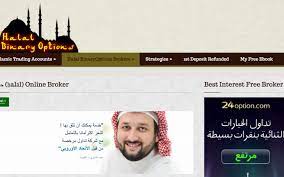 But above point if taken in that context just nulls everything about stock. You Re A Good Muslim No Problem We Ve Got Islamic Binary Options Accounts The Times Of Israel