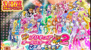 Pretty Cure All Stars New Stage 2 [Opening] - YouTube