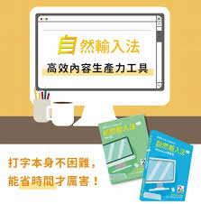 將ChatGPT 指令存成文字模版一鍵快速輸出，輔助AI 生成：利用自然 ...