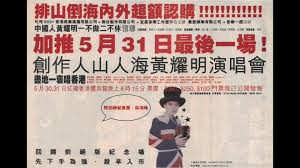他曾為黃耀明、薛凱琪、麥浚龍、盧巧音等歌手寫下不少歌詞，更被稱為黃耀明的「御用填詞人」。 1992年移居 荷蘭 ，並任職於當地中文電台。 2011年1月4日回流香港任教，現為香港浸會大學人文及創作系副教授。 Tat Ming Archive Ii Publicaciones Facebook