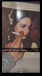 صورتك ذكرى على الرف الحزين