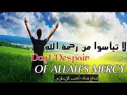 لا تقنطوا من رحمة الله don t despair of allah s mercy جد مؤثر islamic videos allah movie posters