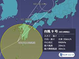 Sep 12, 2019 · 2．台風の経路・特徴 台風15号は2019年9月5日15時に南鳥島近海で発生しました。その後、海水温の高い海域を北西に進みながら発達し、7日6時に強い勢力となり、8日18時頃から北北東に進路を変え、一時非常に強い勢力まで発達しました。 Euht1u57f7rr M