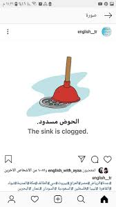 pin by hanaa hadi on لغات english language teaching english vocabulary learn english vocabulary