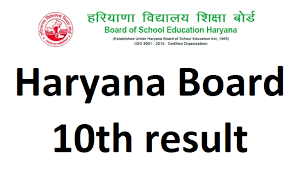 Updates on 10th class result 2021, result of 10th class 2021 of all boards announced and available here. Ekukdljjyfsmym