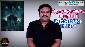 Watch don't breathe tamil dubbed in cinem. Don T Breathe 2016 Hollywood Horror Thriller Movie Review In Tamil By Filmicraft Arun Youtube