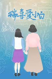 BOWANG 播王