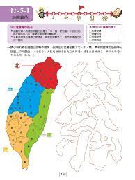 視覺專注力遊戲在家輕鬆玩2 地圖著色 印了玩 親子就醬玩 printables kids printables map