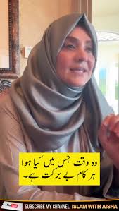 Aisha Khalid 100