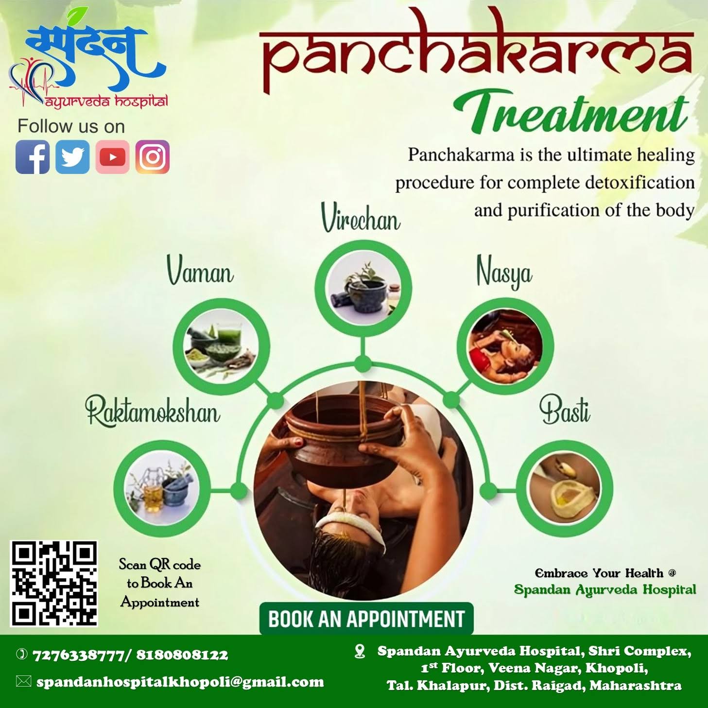Swedana (Medicated Steam) product image