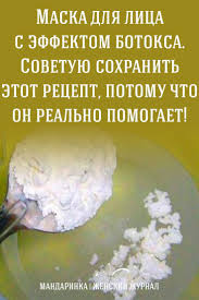 как очистить организм от шлаков и токсинов народными средствами Omolozhenie Homemade Skin Care Homemade Cosmetics Natural Remedies For Ed