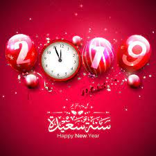 صور راس السنة الميلادية 2019 بطاقات تهنئة السنة الجديدة neon signs newyear happy new year